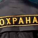 ЧОП "Зефир"