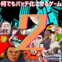 アマゾンのゲーム開発サーバー