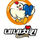 네네와치킨들 Discord server icon