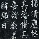 Florist Discord server icon