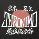 ARCHIVED | JERONIMO ジェロニモ