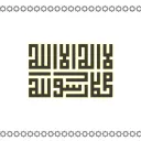 Umayyad Caliphate - Polarismc