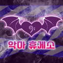 Unnamed Server Discord server icon