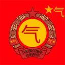 République ouvirère de Xintao 🚩 | DISBOARD: Liste de serveurs Discord