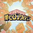 YOUR HERO ACADEMIA!