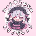 こあらだよ特典サーバー