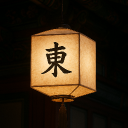 동양세계