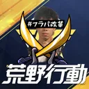フラパ民荒野行動やりましょや！