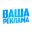ВАША РЕКЛАМА