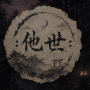 ⛩✦ たせわかい ✦⛩ Discord server icon