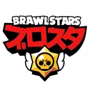 ⭐ブロスタ園⭐壊滅的