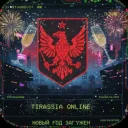 The Republic of Tyrasia