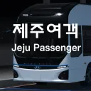 제주여객(주) | Jeju Passenger