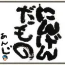 おやすみプレマ
