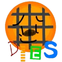 Devastated Internet Extravaganza Show [SOULS FINALE ENDING STILL]