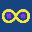 無限傳奇 𝐈𝐧𝐟𝐢𝐧𝐢𝐭𝐞 𝐋𝐞𝐠𝐞𝐧𝐝