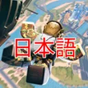War Tycoon日本語非公認サーバー