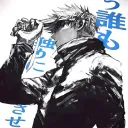/satoru