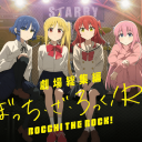 Bocchiers Discord server icon