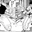 Kaizen || Sigma Arc