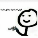 Dark friends