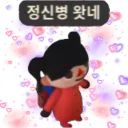 🎀우5 소통방🎀