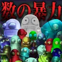 9月6日R.E.P.O検証サーバー