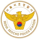 서울혜화경찰서 1159중대