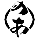 お絵描き処　大衆居酒屋「のあ」 Discord server icon