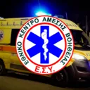 Εθνικό Κέντρο Άμεσης Βοήθειας - OSRP