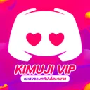 𝐊𝐈𝐌𝐔𝐉𝐈 𝐕𝐈𝐏 ( แหล่งรวมคลิปวงในหายาก )