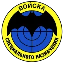 Spetsnaz | Arma Reforger & Squad