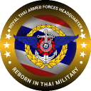 กองบัญชาการกองทัพไทย | 𝐑𝐨𝐲𝐚𝐥 𝐓𝐡𝐚𝐢 𝐇𝐞𝐚𝐝𝐪𝐮𝐚𝐫𝐭𝐞𝐫𝐬