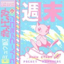 𝐕-𝐂𝐑𝐄𝐀𝐓𝐄 【𝐆𝐄𝐍 𝟏】