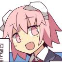 Kasen's cool people place