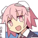 Kasen's cool people place