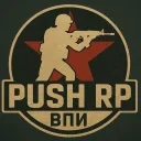PUSH RP