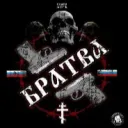 Reznikov Cartel I Cyrus Roleplay