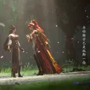 Eclipse of Illusion (云深不知梦)