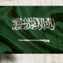 بصمة ✨ Basma Discord server icon