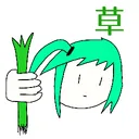 ライドとライダー(ライド鯖)