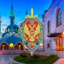 Управление ФСБ России по Республике Татарстан