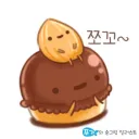 Nut