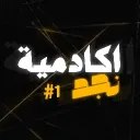 ᴺʲ | NajD AcsadeMy