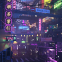 𝓒𝔂𝓫𝓮𝓻𝓼𝓽𝓪𝓽𝓲𝓬™ Discord server icon