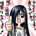 The Gathering Discord server icon