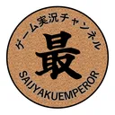 サイエンリスナー交流サーバー🍝