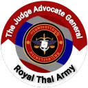 𝗝𝘂𝗱𝗴𝗲 𝗔𝗱𝘃𝗼𝗰𝗮𝘁𝗲 𝗚𝗲𝗻𝗲𝗿𝗮𝗹'𝘀 𝗗𝗲𝗽𝗮𝗿𝘁𝗺𝗲𝗻𝘁 | กรมพระธรรมนูญ ศาลทหาร