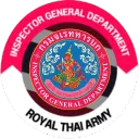 ปิดกรมจเร