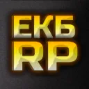 Екатеринбург РП